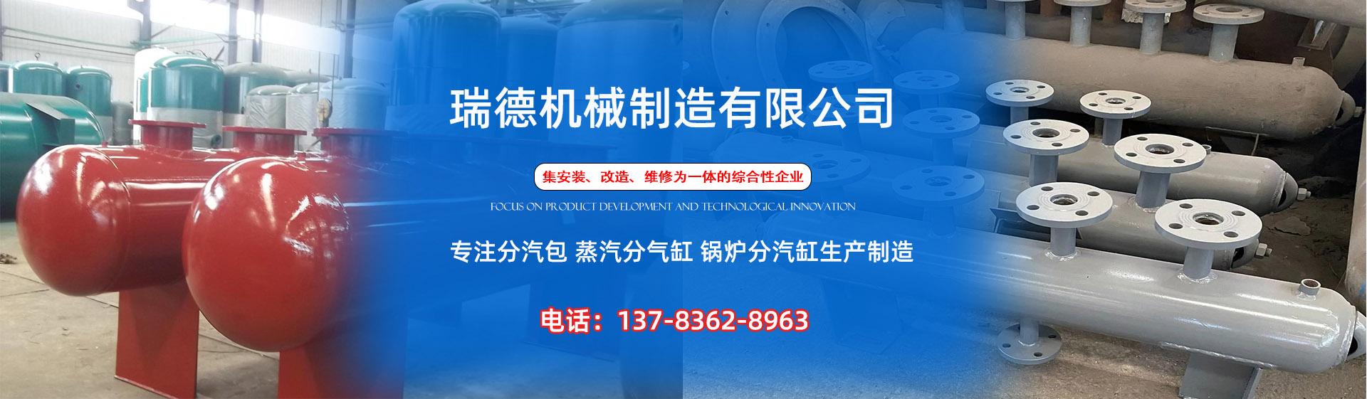 方城分气缸厂家|方城分汽包|方城蒸汽分气缸|方城锅炉分汽缸|方城分汽缸